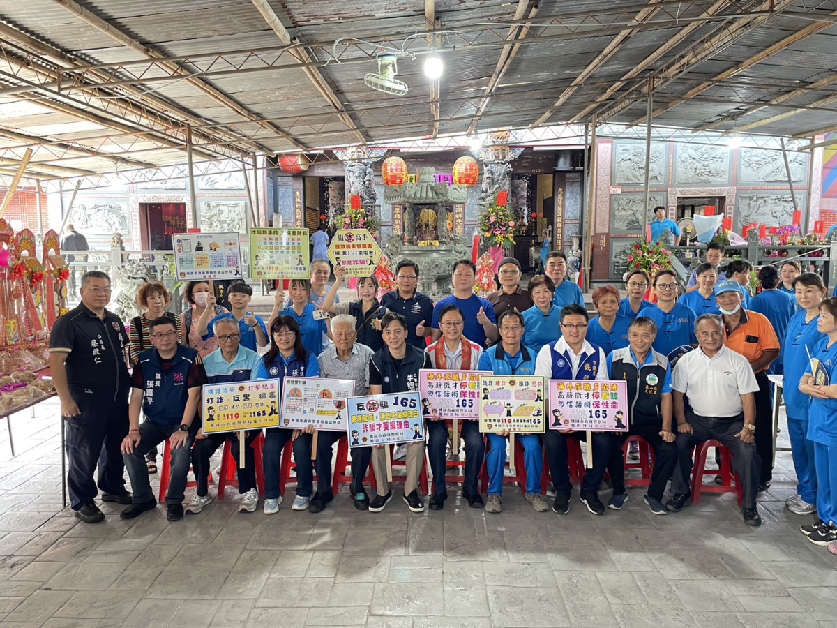 龜山警前進大坑慈慧慈惠堂母娘聖誕活動 宣導反詐騙