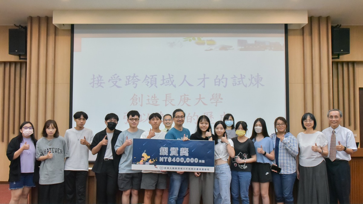 辦學成果獲肯定!7新生捨國立醫科就讀長庚大學