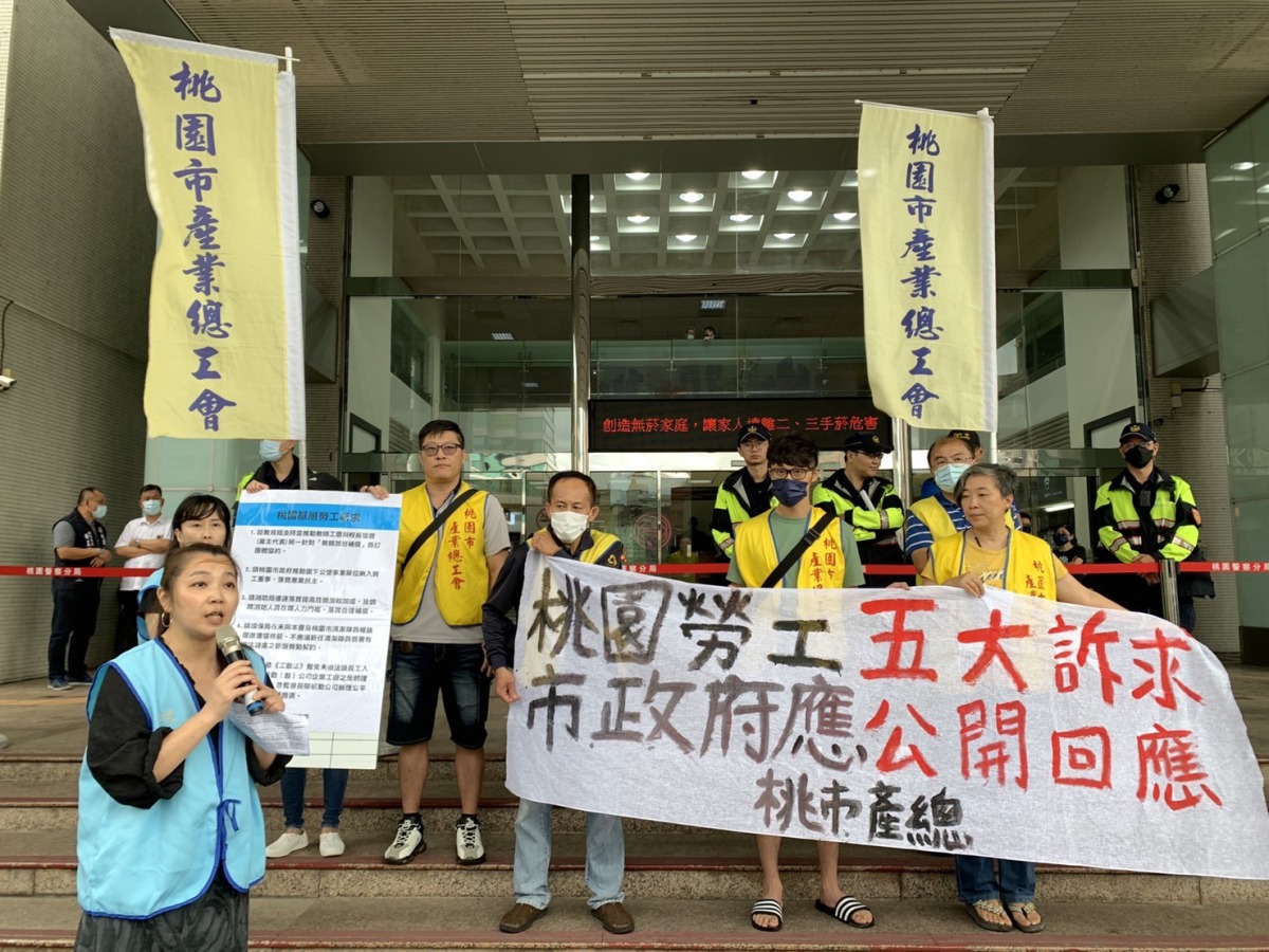 桃產總提5大訴求 籲張善政建立與勞工對話機制