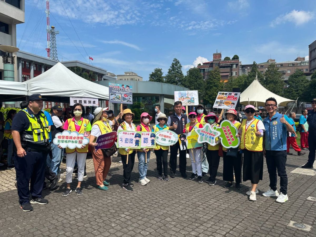 神會師桃園警宣導廉政、反詐騙及交通安全月