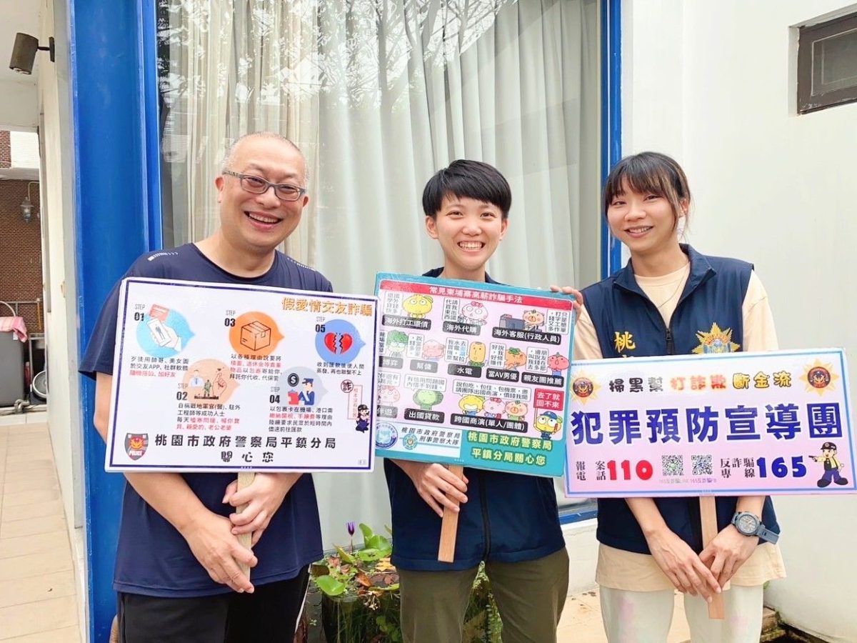 平鎮警分局攜手網紅「章新漫談」宣導民眾識詐