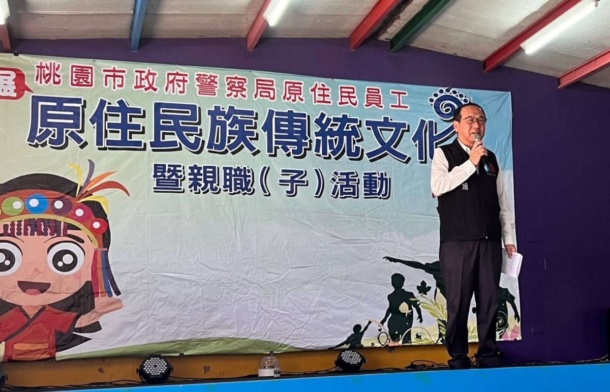 桃警局辦理原住民族員工親子活動 增進溝通互動