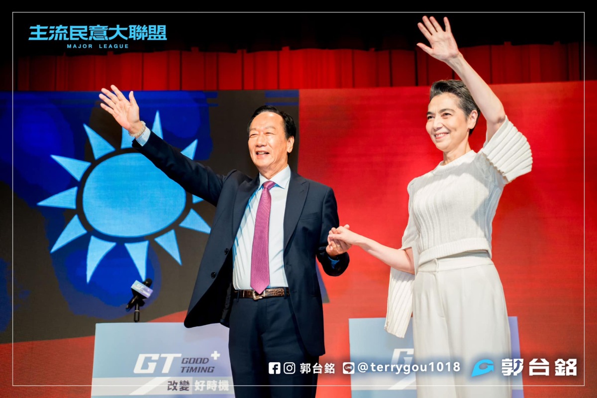 郭台銘副手出爐 搭檔《人選之人》賴佩霞