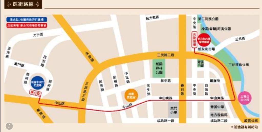 土地公民俗藝術節9/16起熱鬧登場 桃警規劃交通疏導