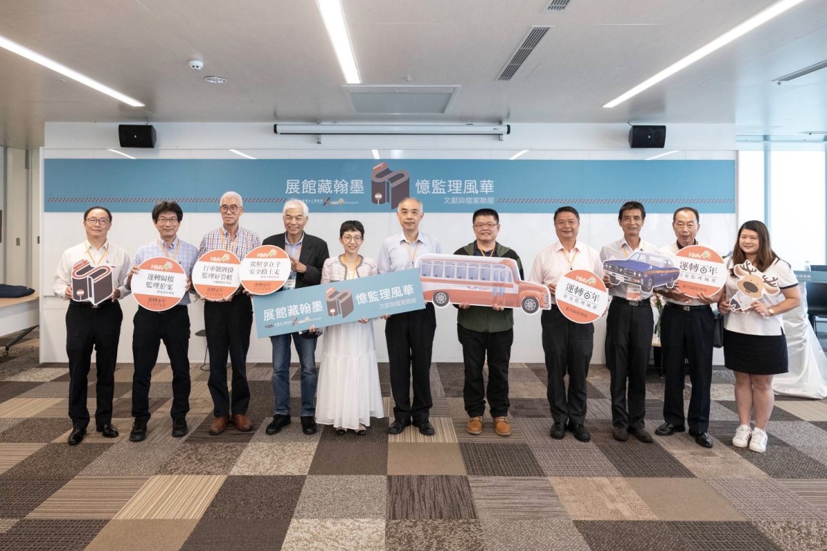 「展館藏翰墨,憶監理風華」桃市圖展出 認識百年歷史演進