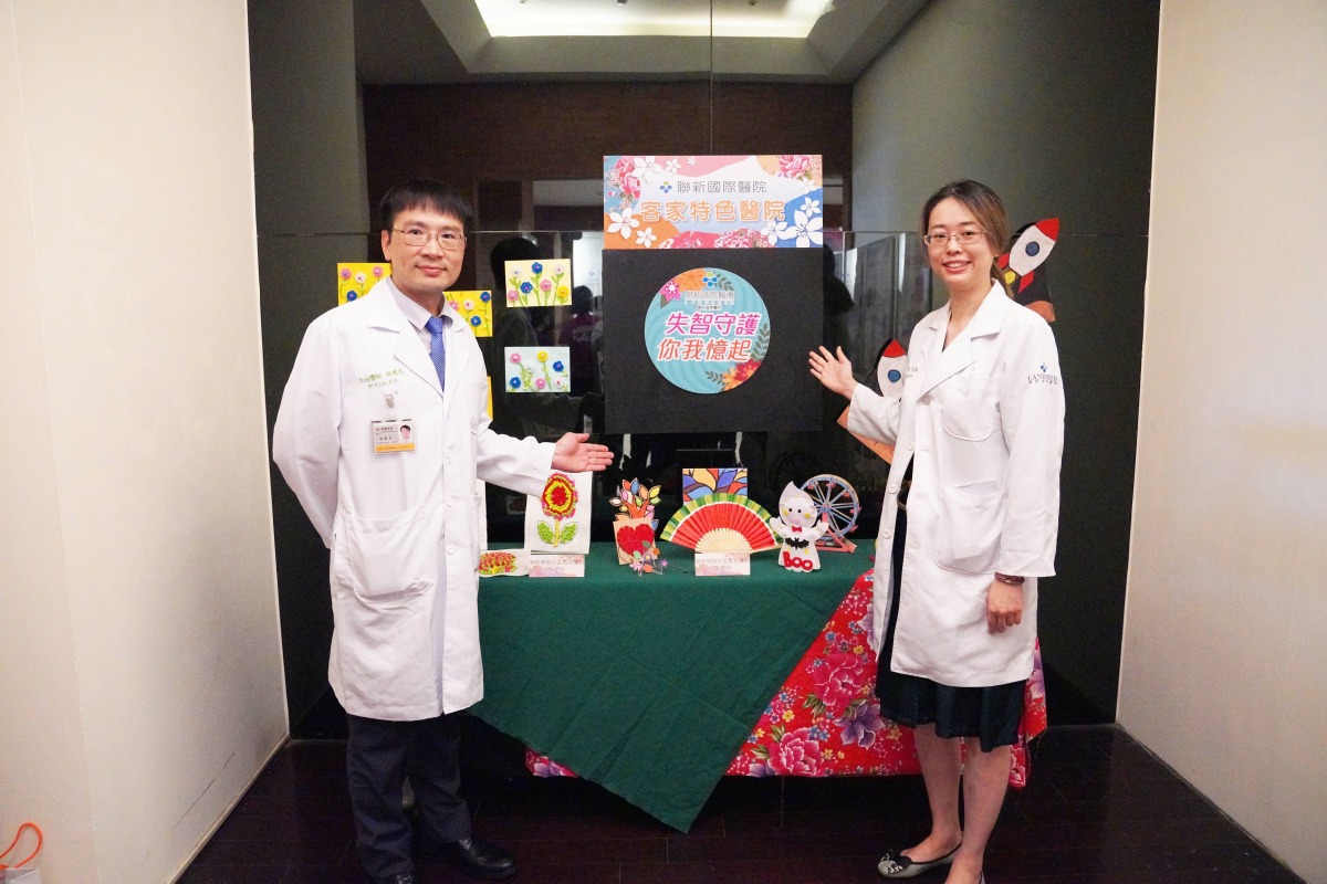 聯新醫院落實失智照護計畫 持續推動無圍牆的醫療