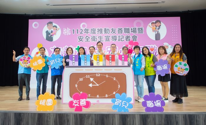 表揚職場優質單位 張善政:努力讓就業環境更完善