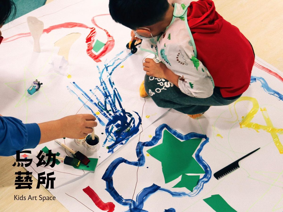 馬幼藝所「馬幼有藝思」藝術沃土計畫徵件起跑