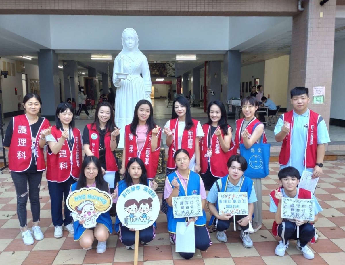 新生醫專開學 112學年度招生報到率100%