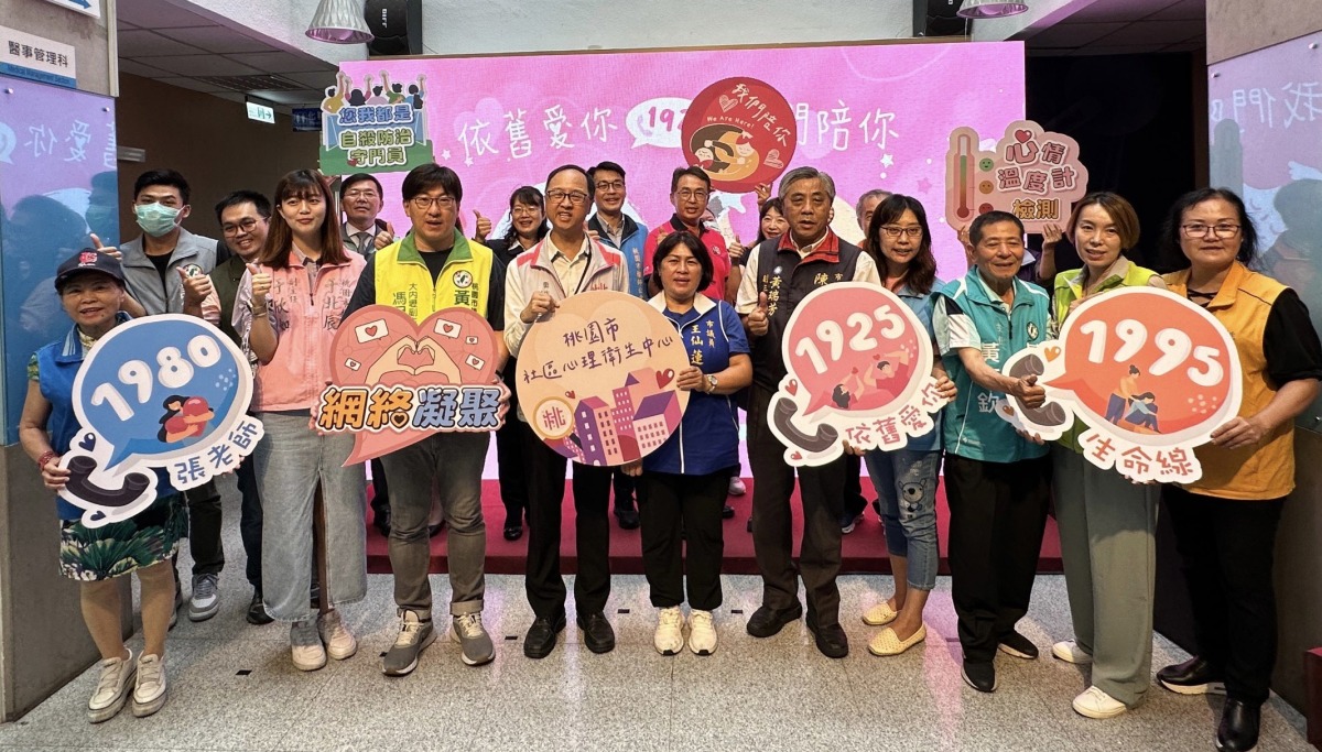 自殺防治觀念提升 主動關懷陪伴守住寶貴生命