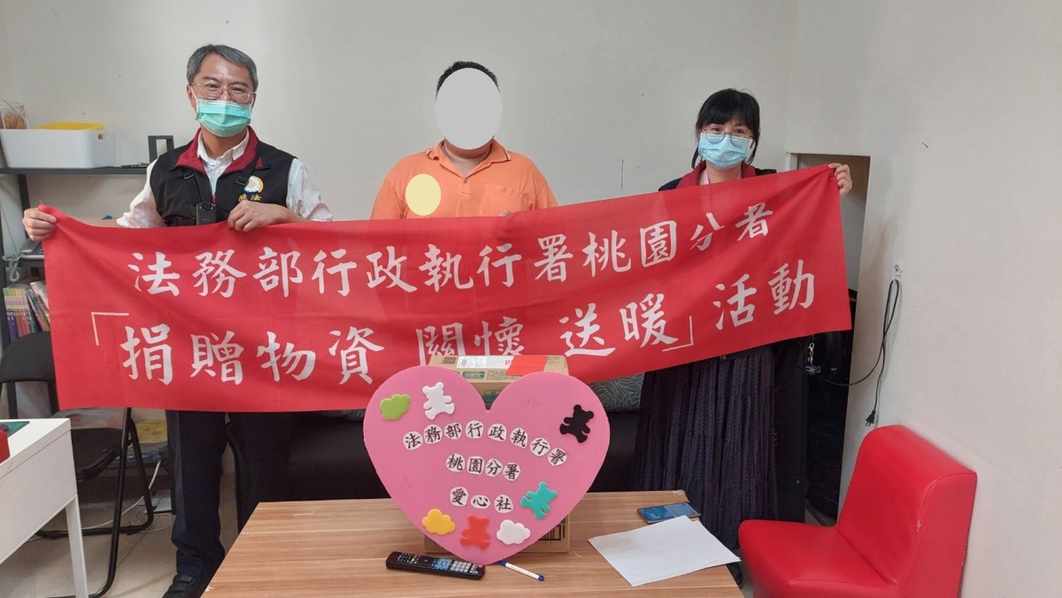 桃園分署關懷弱勢義務人 啟動轉介通報機制致贈物資及慰問金