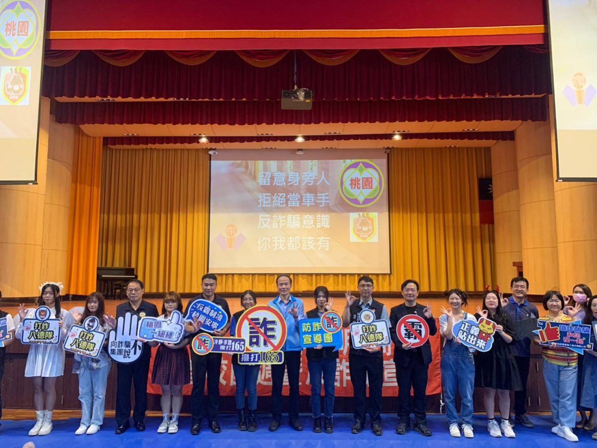 營造安全和諧學習環境 擴大校園詐騙防制宣導