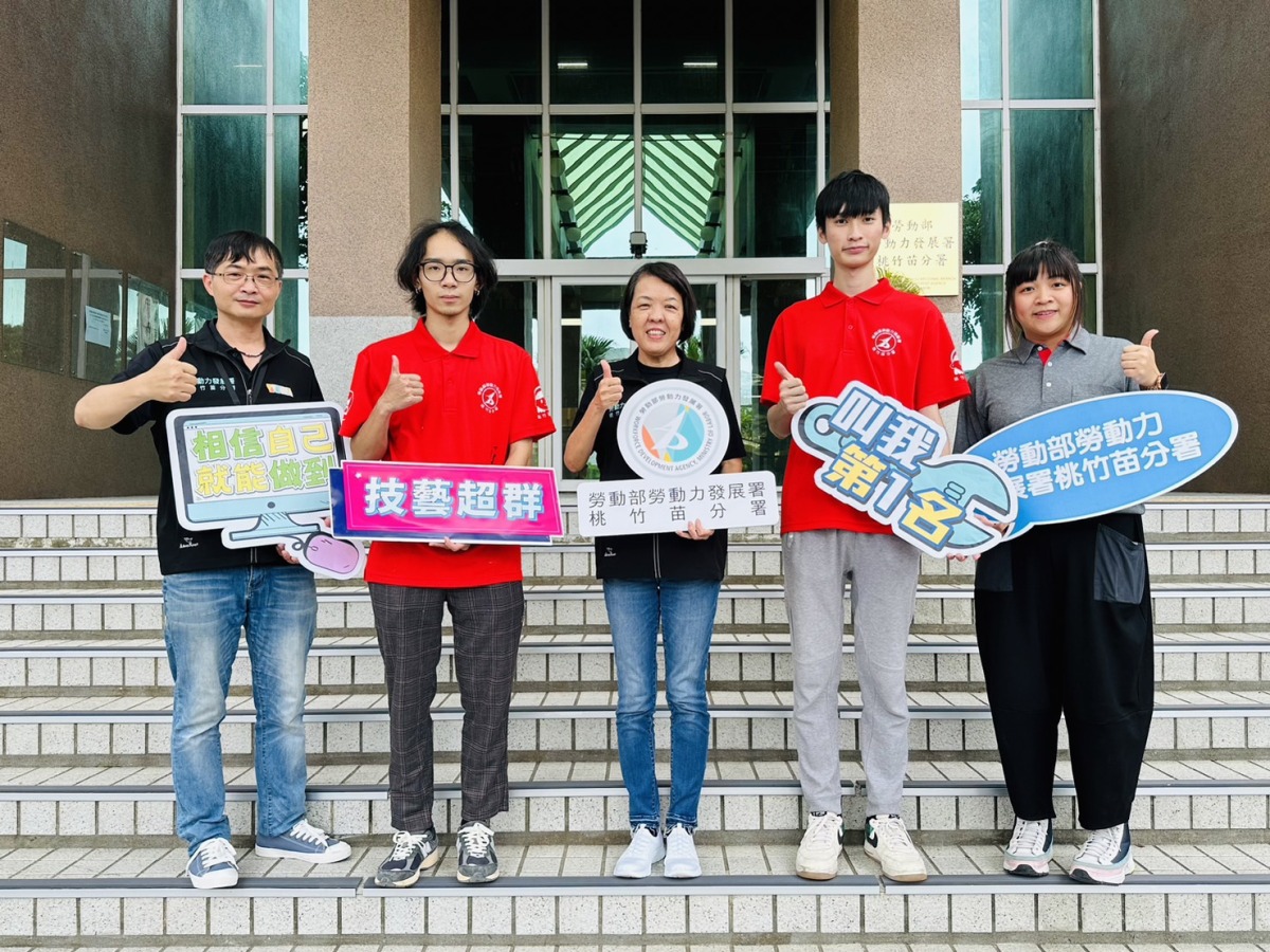 桃竹苗分署培育12職類取得國手資格