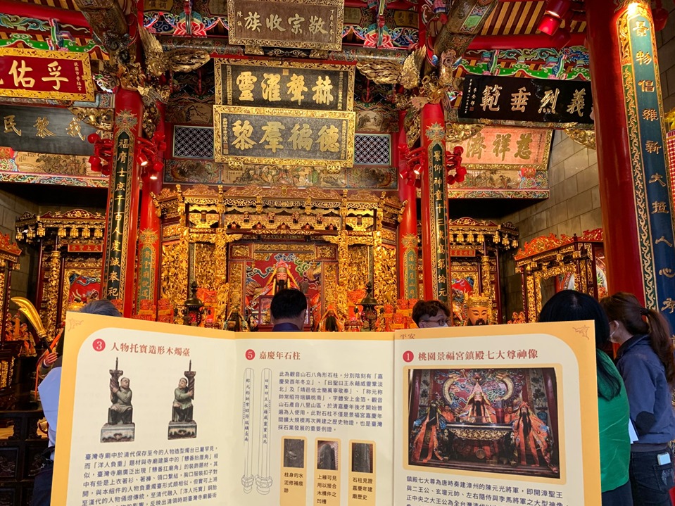 2023全國古蹟日一齊「桃學趣」體驗文化資產