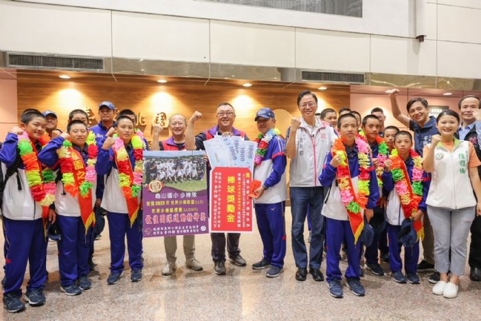 勇奪威廉波特季軍、運動精神獎 龜山國小榮耀返台