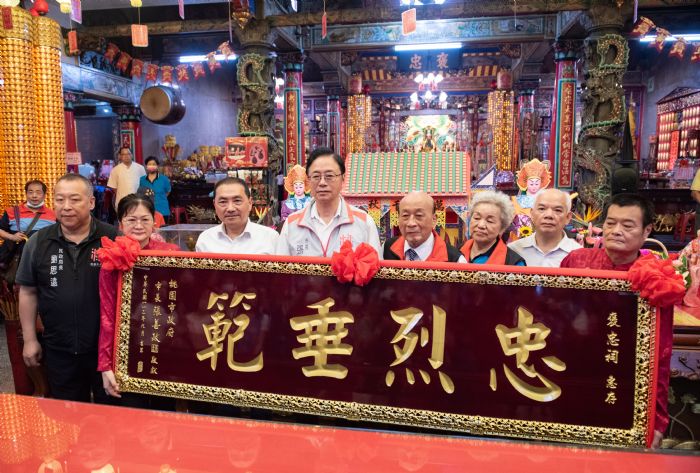 平鎮褒忠祠傳承客家文化、熱心公益 張善政贈匾「忠烈垂範」 20230904225804258