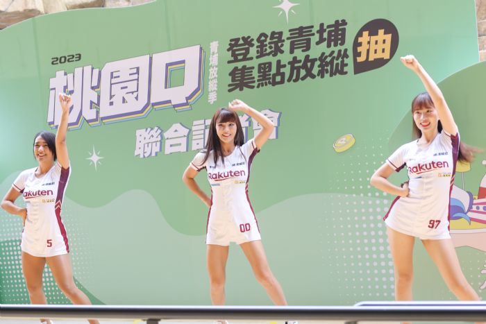 「2023桃園Q放縱季」9/15起登場 到青埔吃喝玩樂抽電動機車 20230905130336069