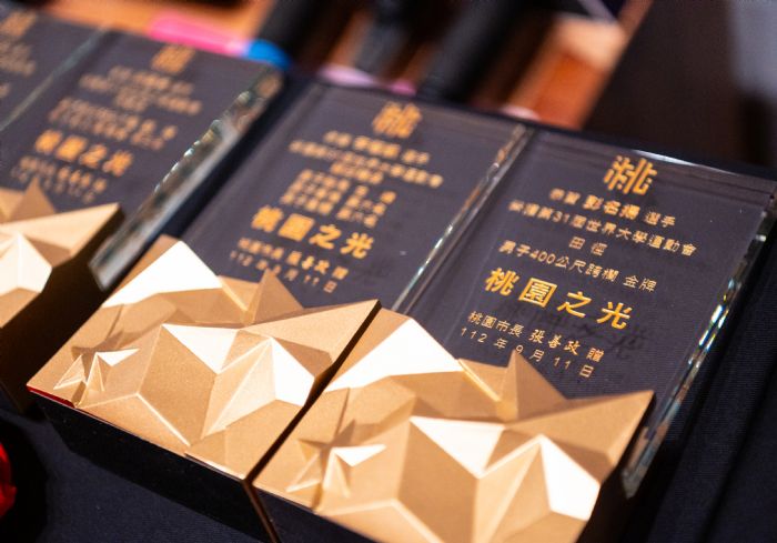 桃園之光!張善政表揚世大運有功人員 肯定選手亮眼成績 20230911165443457