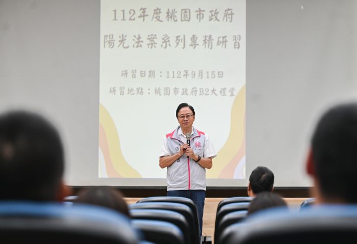 張善政出席陽光法案研習 提醒公務員利益迴避 20230915162045724
