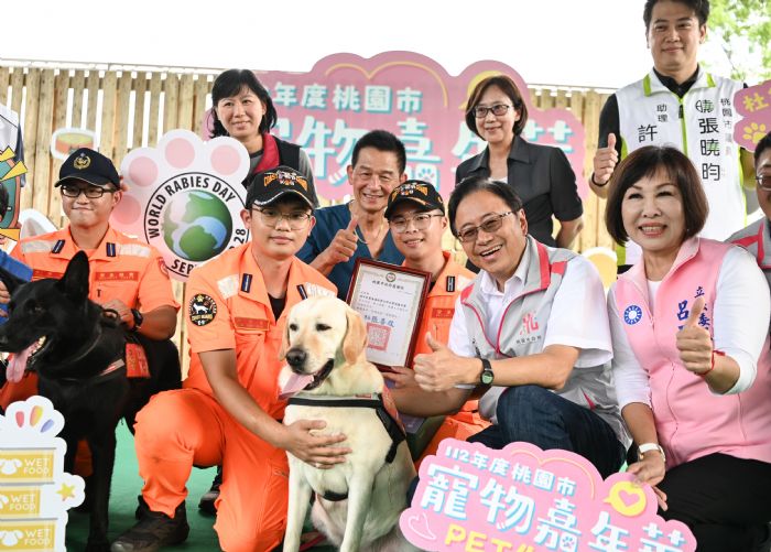 龍岡森林公園寵物嘉年華 增設友善專區打造友善城市 20230916202025412