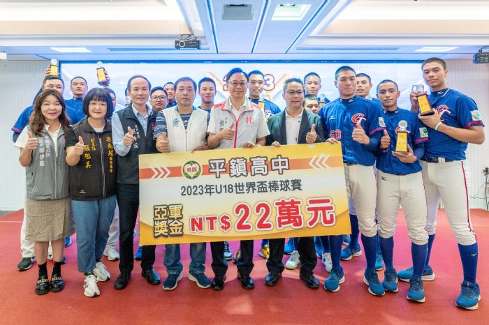 平鎮高中、新明國中、龜山國小國際棒球賽事創佳績 獲張善政表揚 20230918155339973