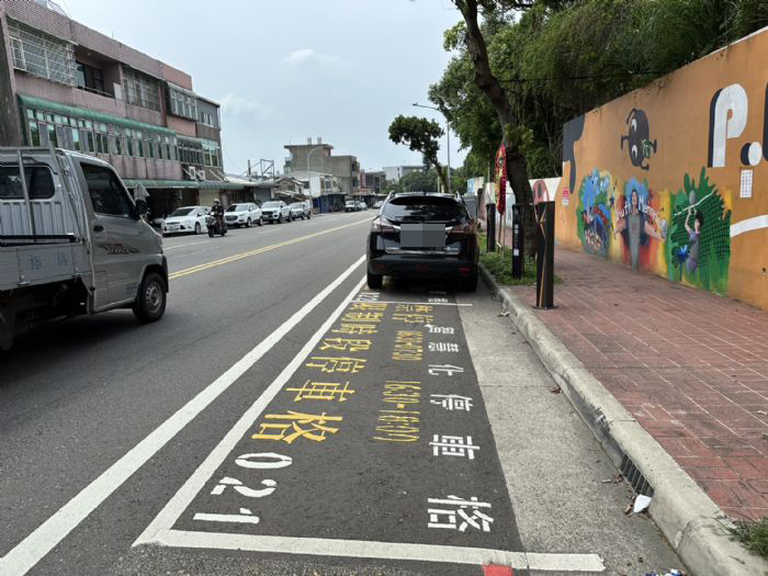 桃園交通局試辦智慧停車柱 市府合作行動支付享5折優惠 20230921173648181