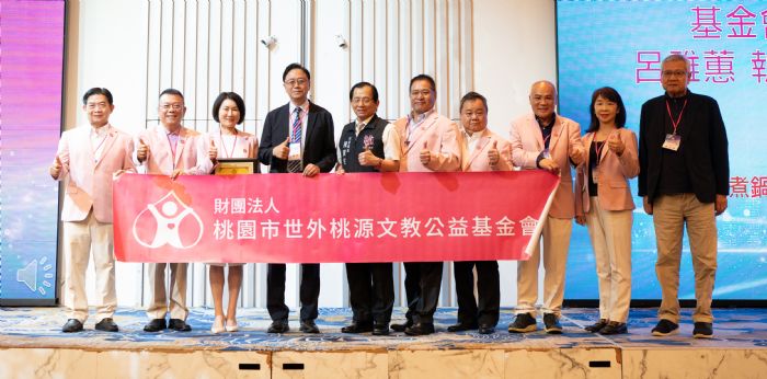 桃園企業聯合會歡慶七周年 公益基金會捐價值逾80萬物資助弱勢 20230921205220682