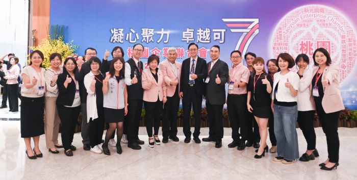 桃園企業聯合會歡慶七周年 公益基金會捐價值逾80萬物資助弱勢 20230921205225196