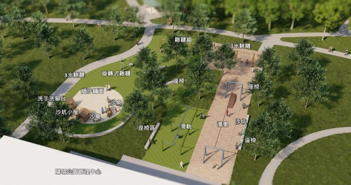 桃園陽明公園景觀改善開工 打造全新旗艦型遊戲場 20230923092718914