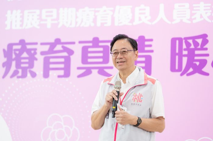 表揚早期療育優良人員 張善政籲民眾關注早療重要性 20230923135941856