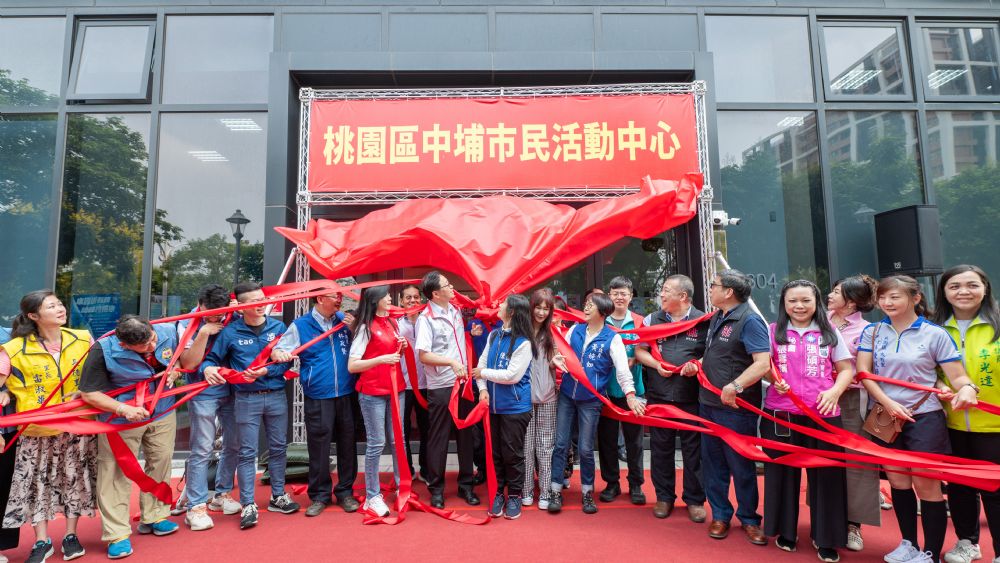 桃園中埔市民活動中心揭牌 凝聚社區認同感 20239131344 2 2
