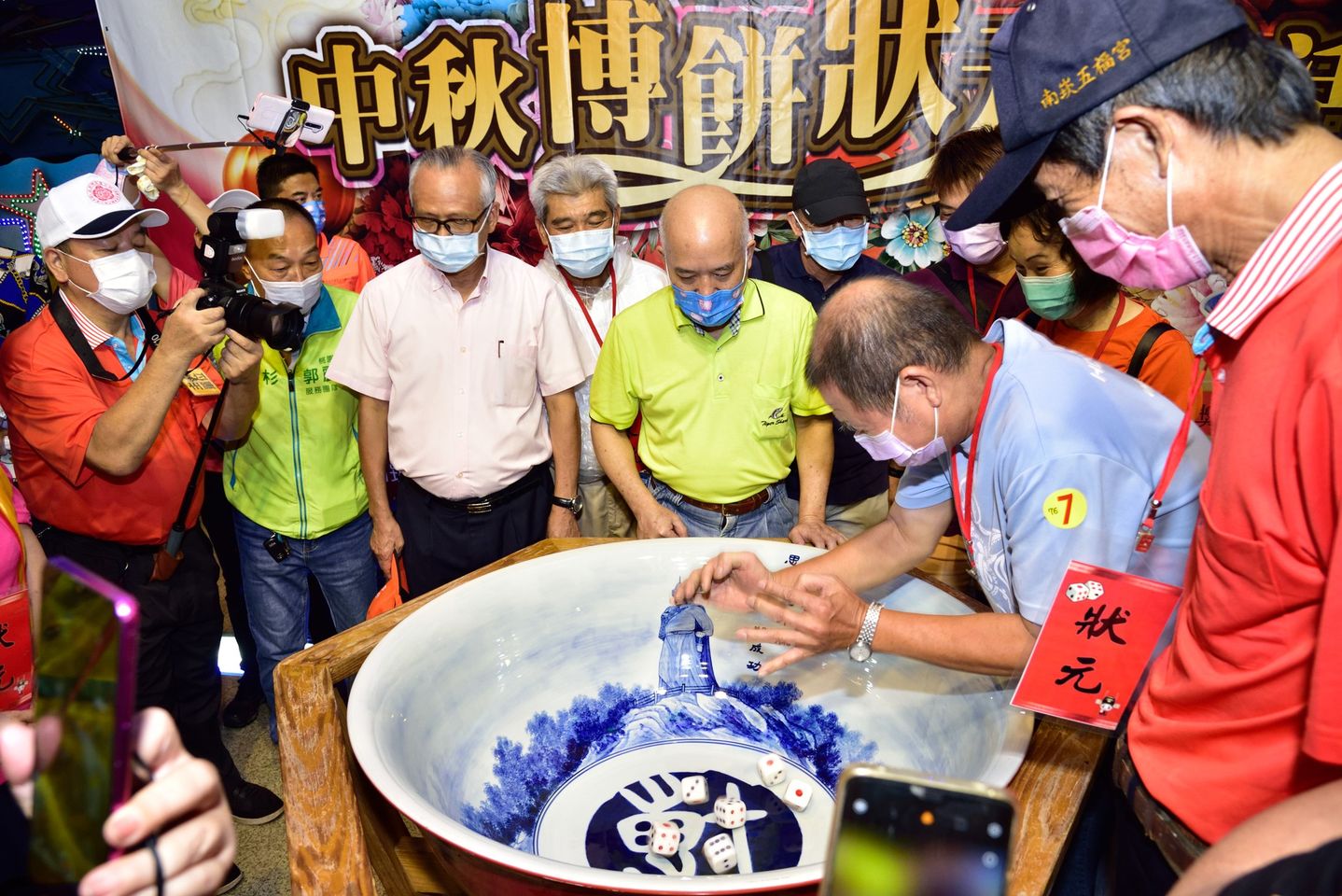 南崁五福宮「中秋博餅狀元王」9/26熱鬧登場 桃文化局邀您共襄盛舉 302150196 3907472956043353 7144159702029008659 n