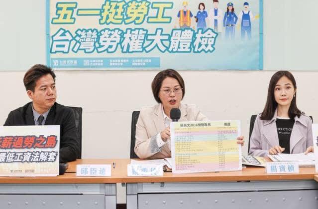 基本工資調漲多數人無感 賴香伶質疑:能改善生活品質? 376763168 829182318657084 269274582365607479 n