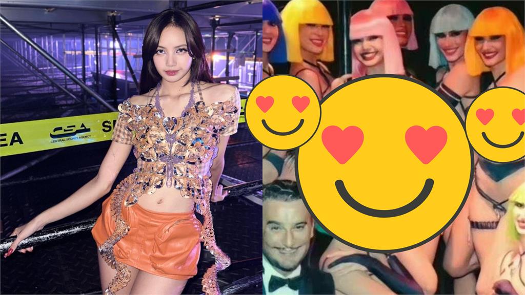 Lisa瘋馬秀表演服曝!布料「直逼18禁」網震撼