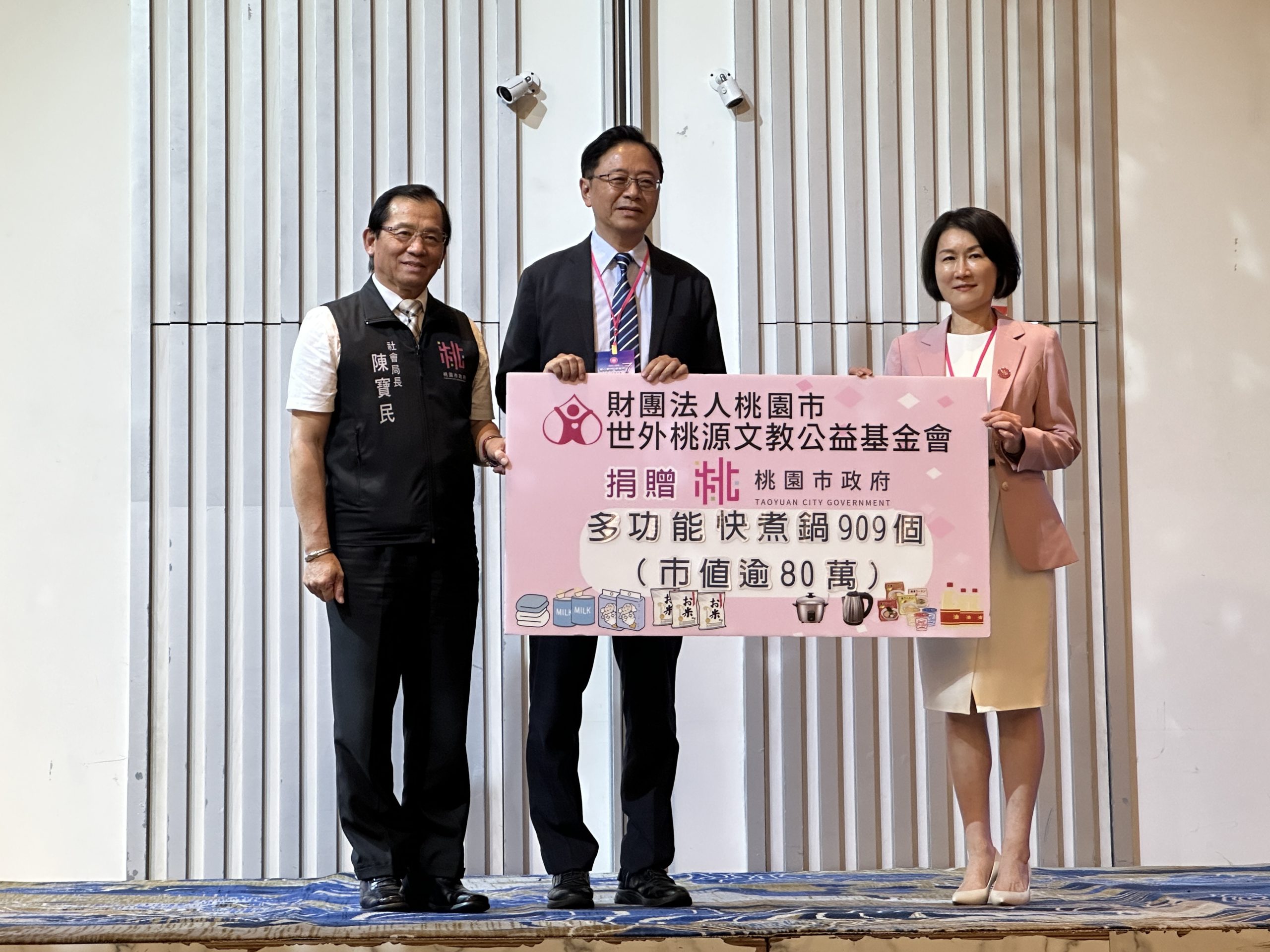 桃園企業聯合會歡慶七周年 公益基金會捐價值逾80萬物資助弱勢 473901680908829042 scaled