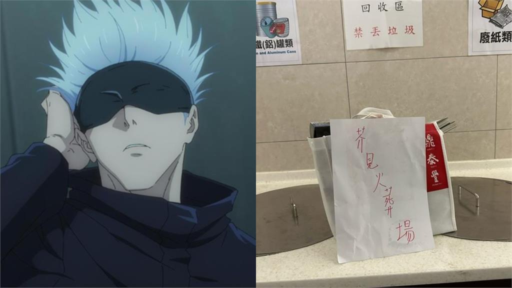 《咒術迴戰》出現驚人反轉!氣到胃疼把漫畫全扔了