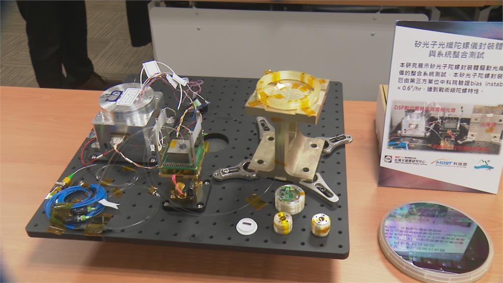 「台灣奈微光」被爆技術移轉中國?國發基金要求說明