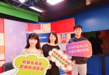 桃警邀歌手陳艾湄宣導反詐 牢記三步驟守護荷包