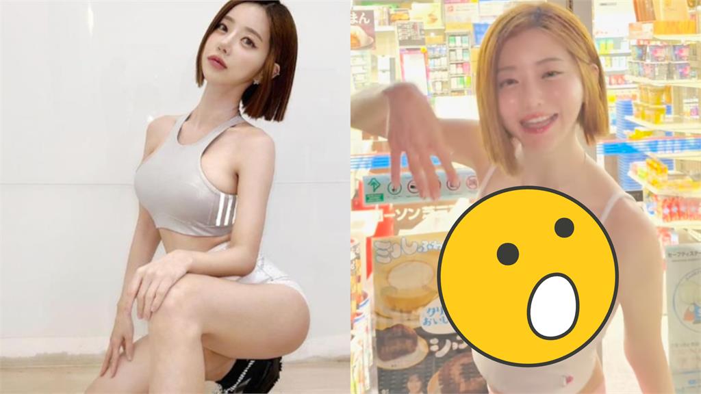 DJ SODA胸前3字「嚇退癡漢」意外激怒日網