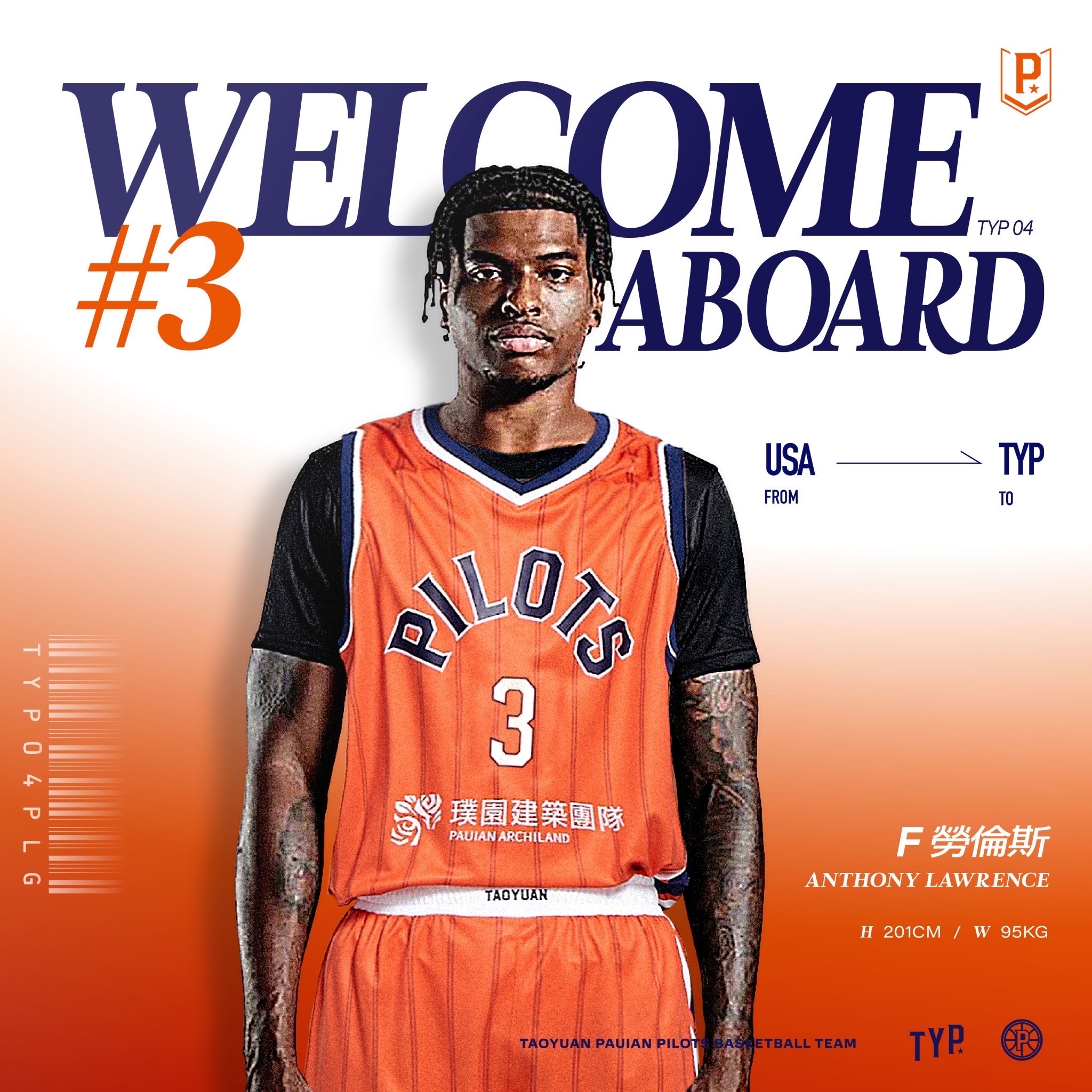 本季第3名洋將!勞倫斯正式加盟桃園璞園領航猿 CA92B4FA 5A80 4D4B 9286 822A1890DF1F