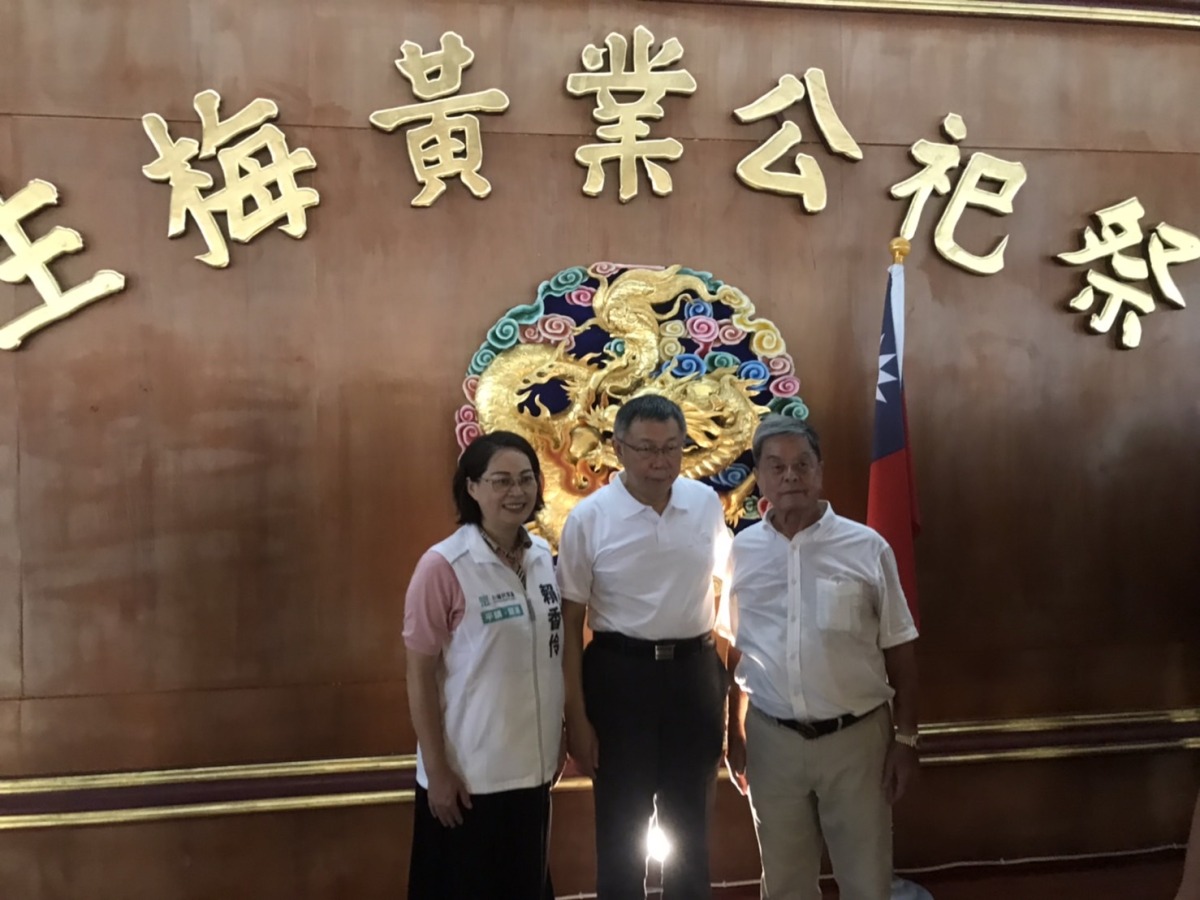 賴香伶與柯文哲合體 將爭取台大醫院在平鎮、龍潭開分院 S 156098578 0