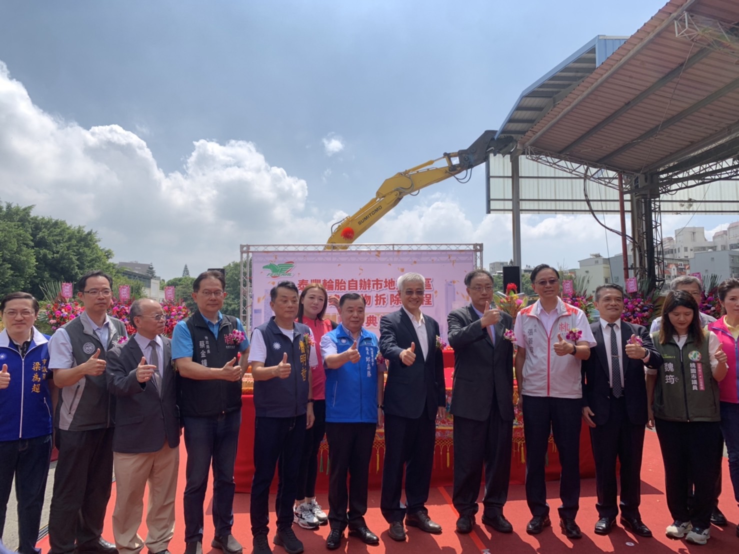 中壢泰豐自辦重劃區既有建築拆除動工 張善政盼創造三贏局面 S 215171091