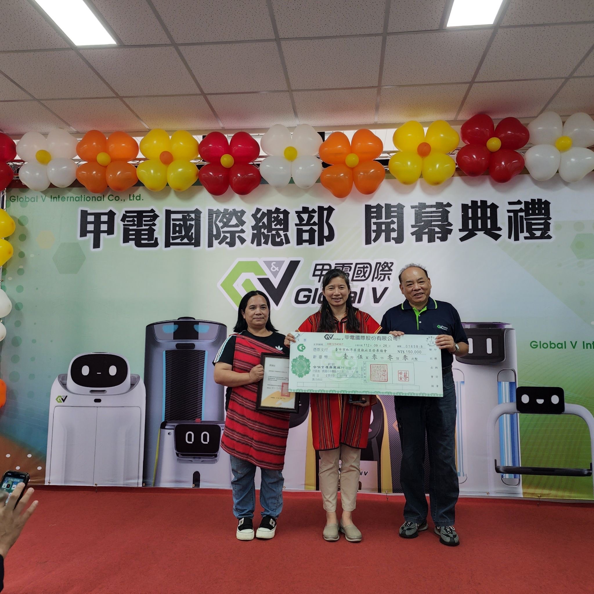 甲電國際台中總部落成 開創台灣服務型機器人新時代 S 247963656