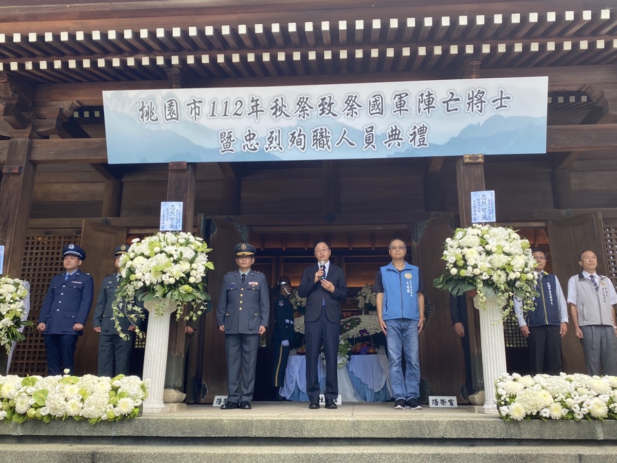 桃園忠烈祠秋祭大典登場 緬懷先賢烈士 S 8585247