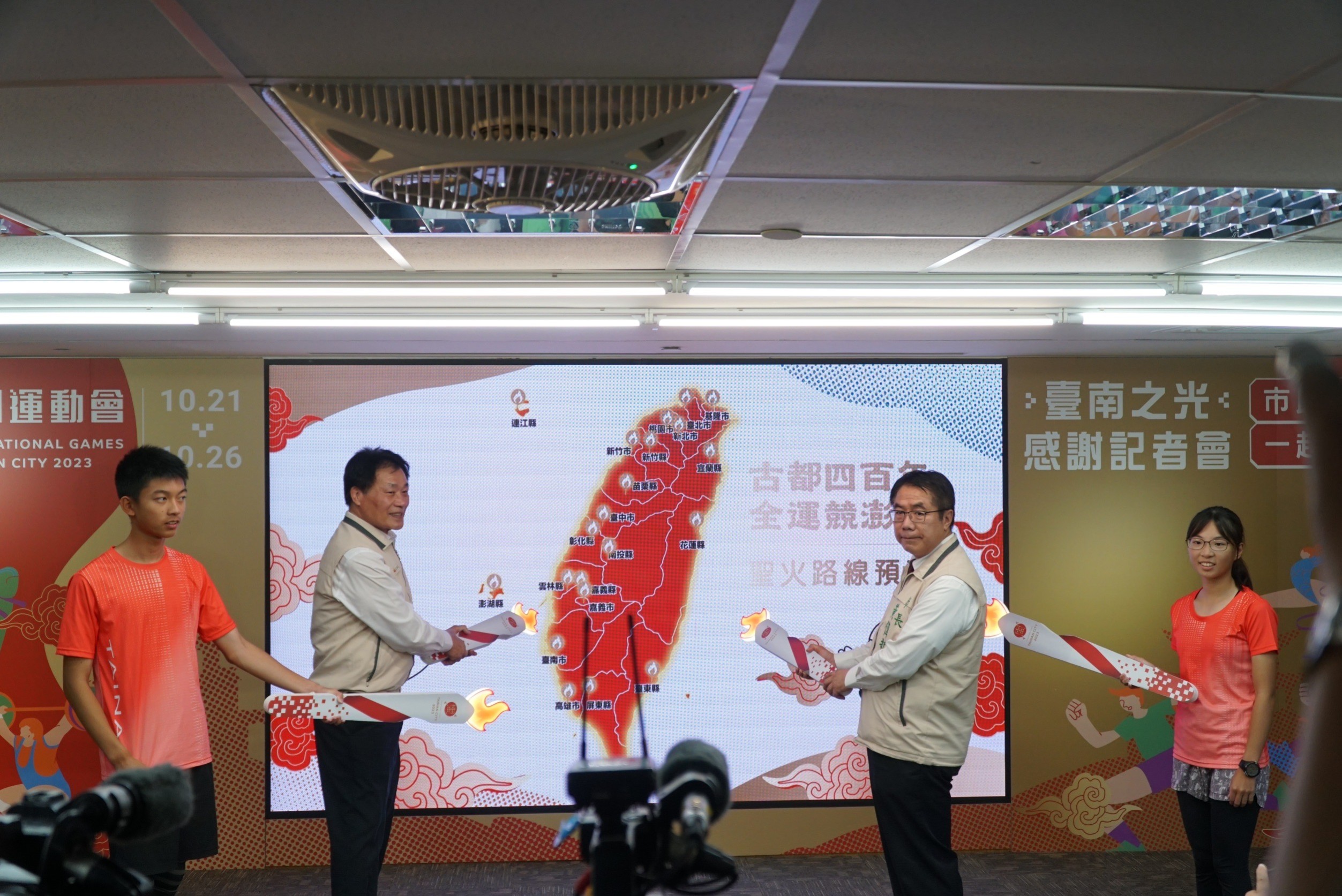 臺南各界齊挺南市辦全運會 黃偉哲宣布聖火傳遞將遶全臺22縣市古蹟 S 97107982 0