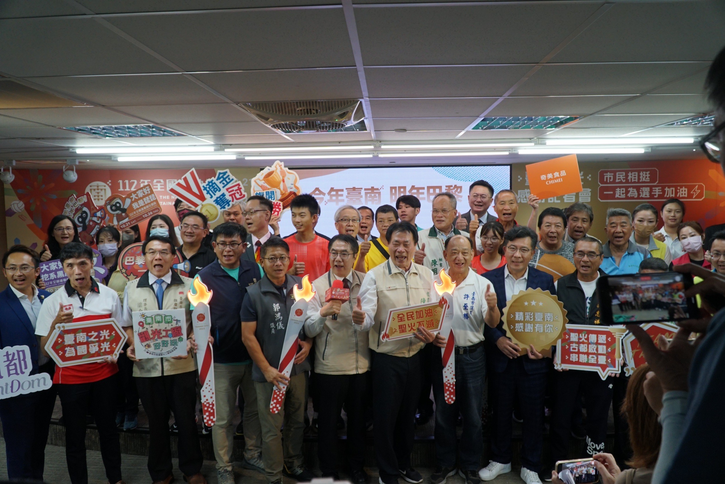 臺南各界齊挺南市辦全運會 黃偉哲宣布聖火傳遞將遶全臺22縣市古蹟 S 97107984 0