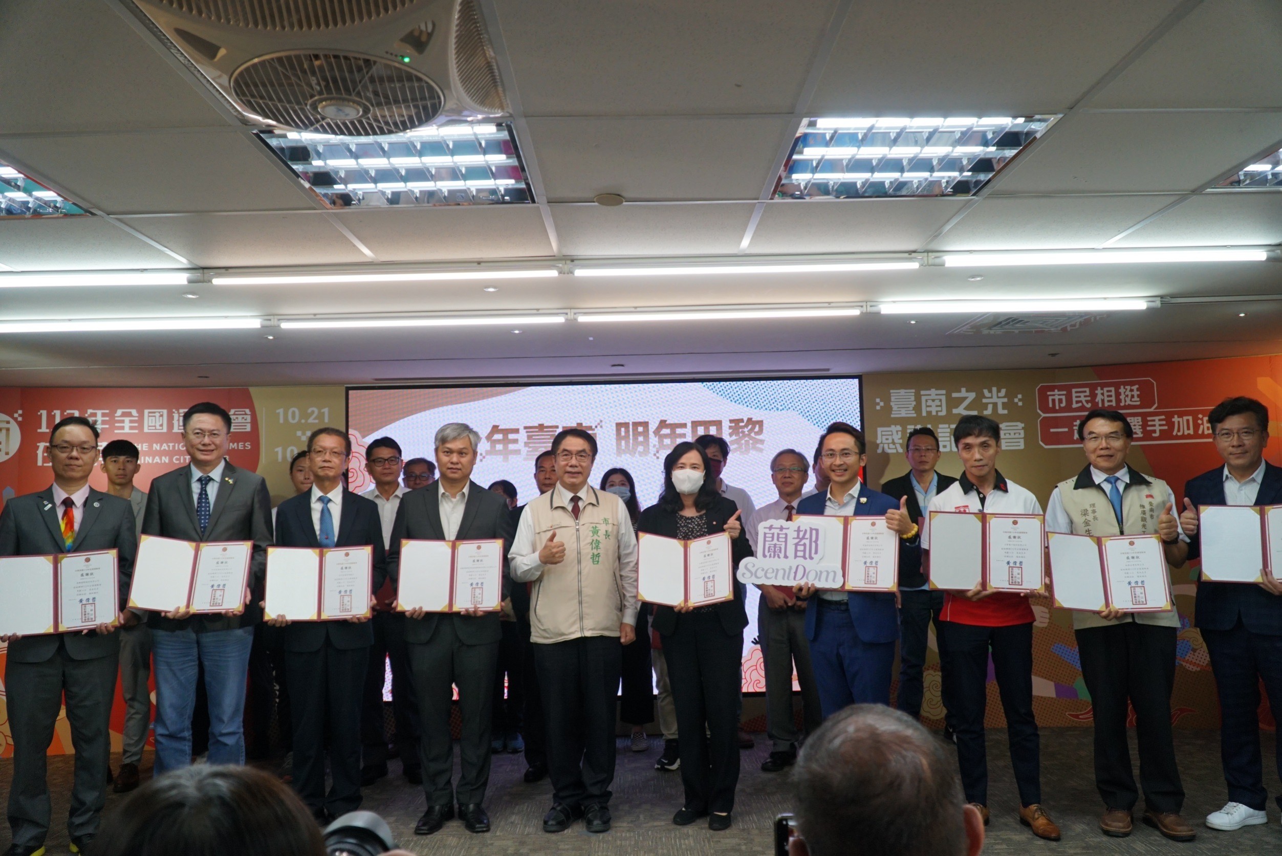 臺南各界齊挺南市辦全運會 黃偉哲宣布聖火傳遞將遶全臺22縣市古蹟 S 97107985 0
