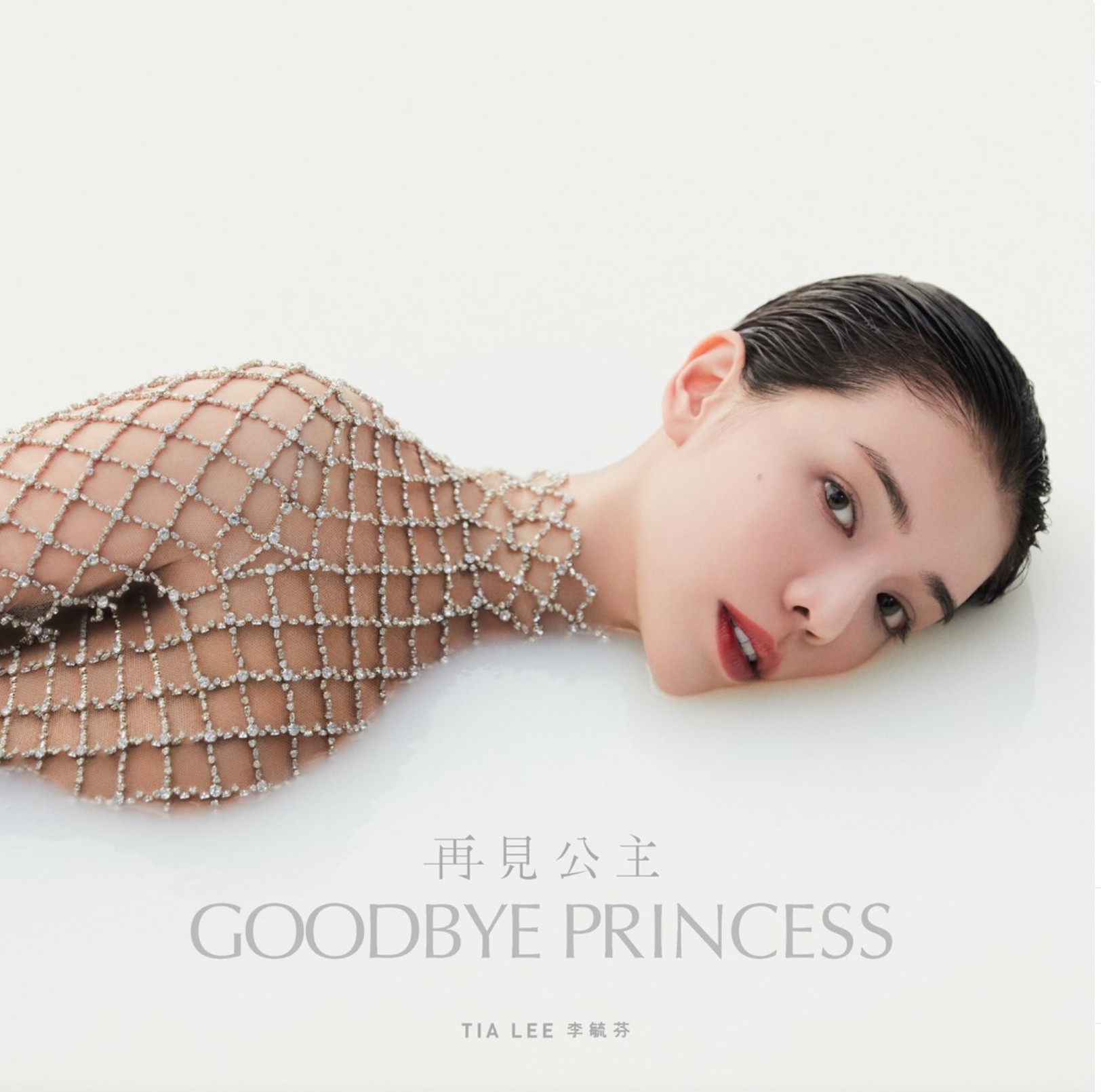 時尚寵兒李毓芬成為《Marie Claire》雜誌封面人物 時尚、藝術、音樂三棲藝人 鼓舞全球女性 TL 19358