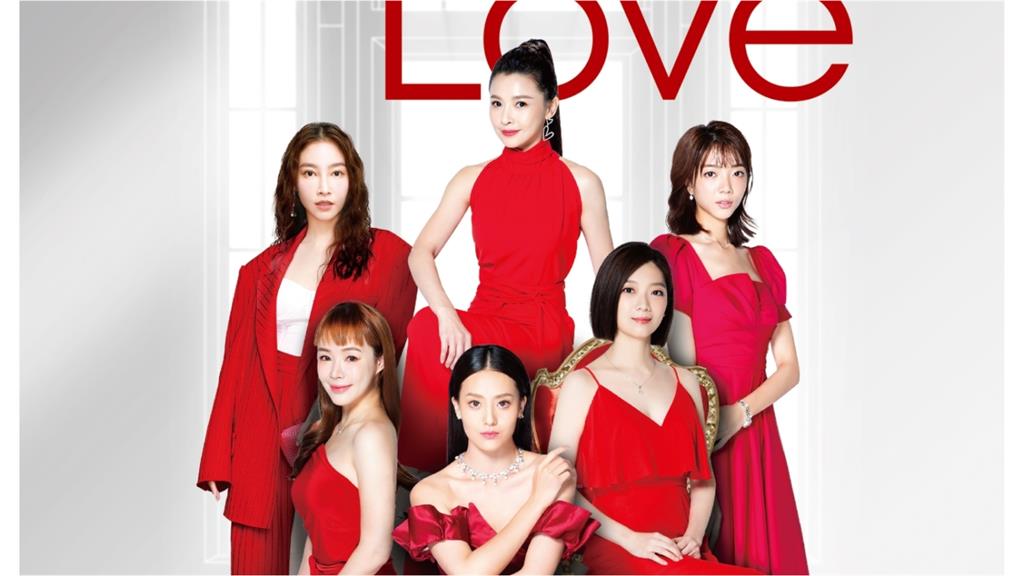 《愛的榮耀》主視覺看愣女星30秒喊:組團出道了