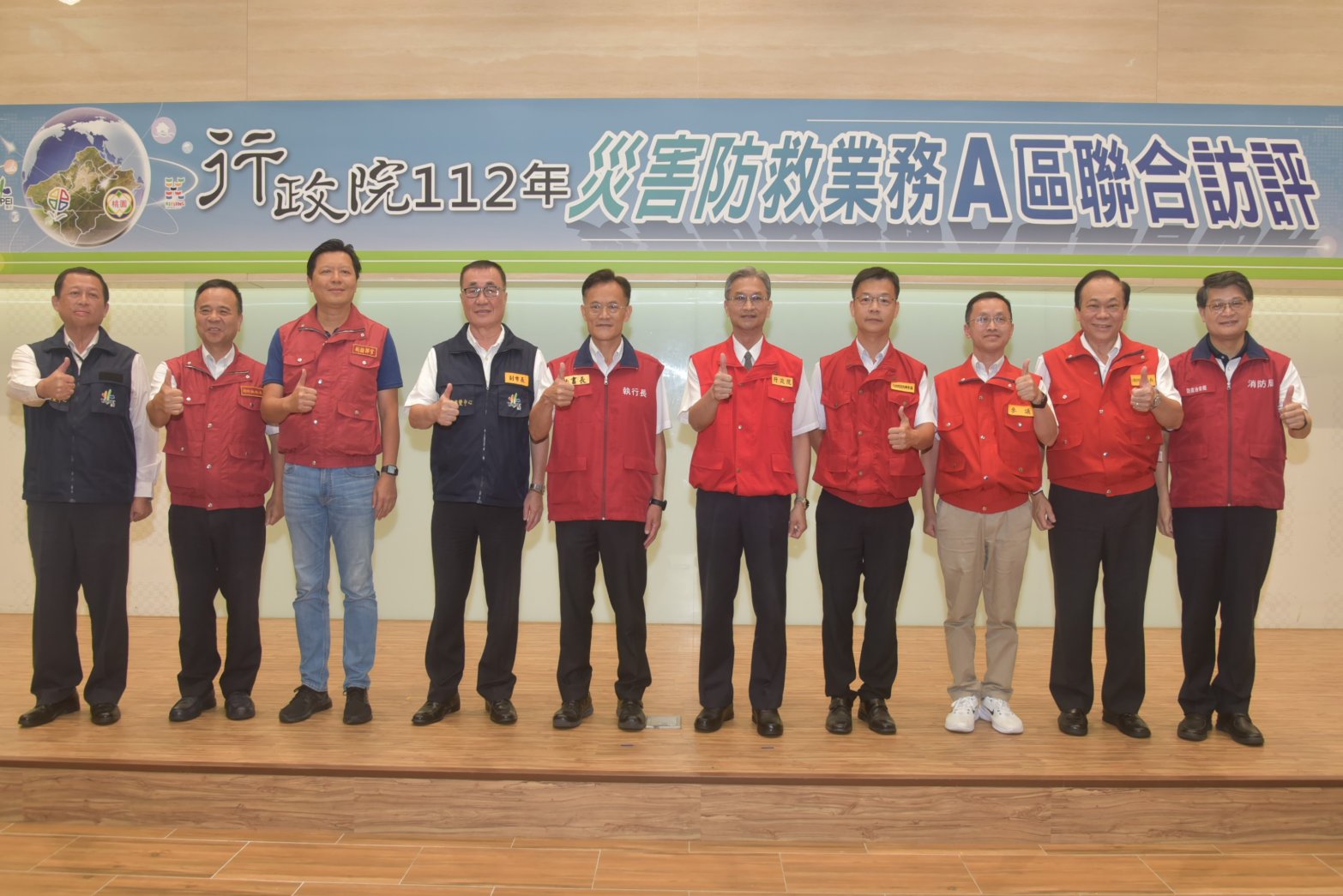 災害防救業務聯合訪評桃園登場 強化城市耐災韌性 image 1523721658514264296 0